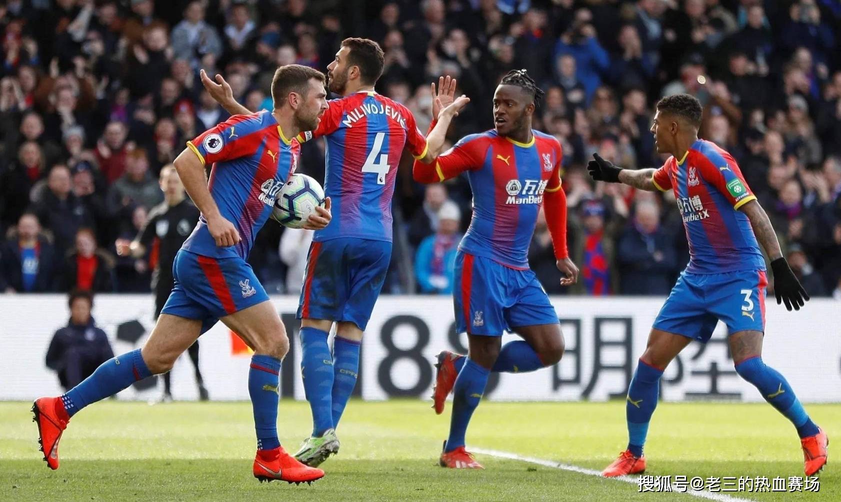 字如星火 文映丹心 《红色中华》报白纸黑字里的传奇.